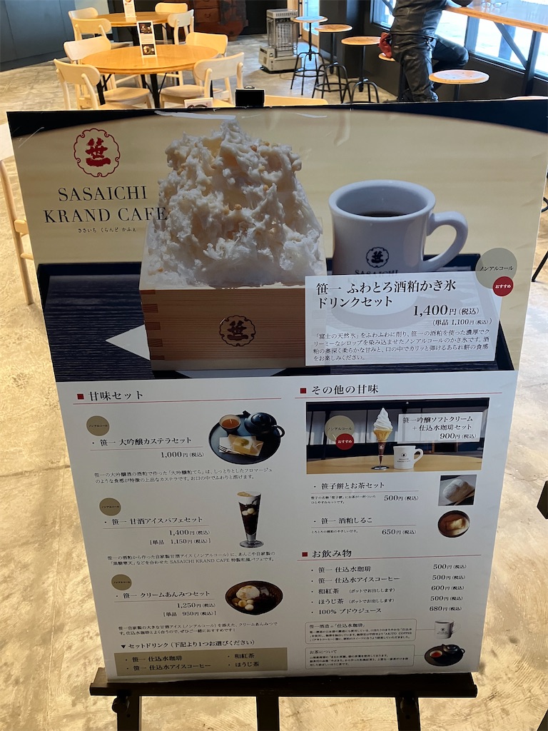 f:id:akimaru1192:20240616111448j:image