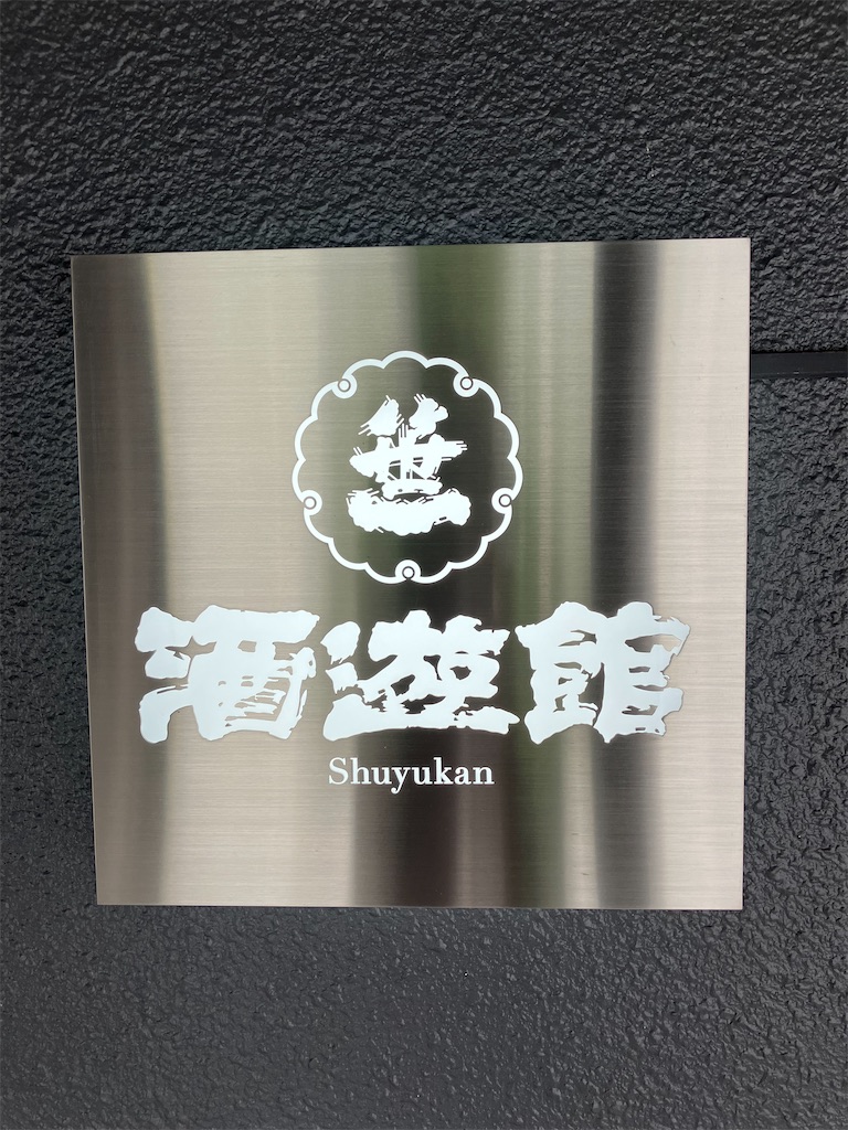 f:id:akimaru1192:20240616111451j:image