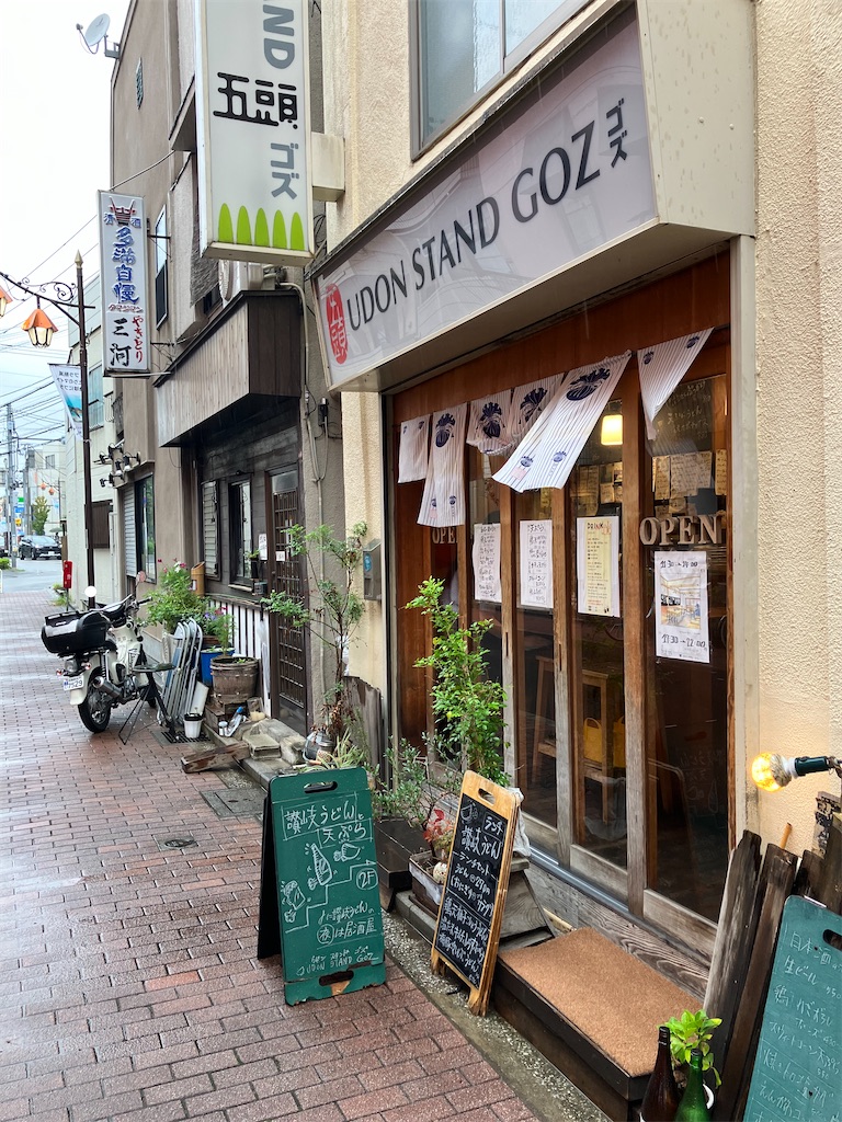 f:id:akimaru1192:20241005140731j:image