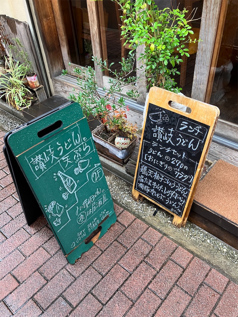 f:id:akimaru1192:20241005141247j:image