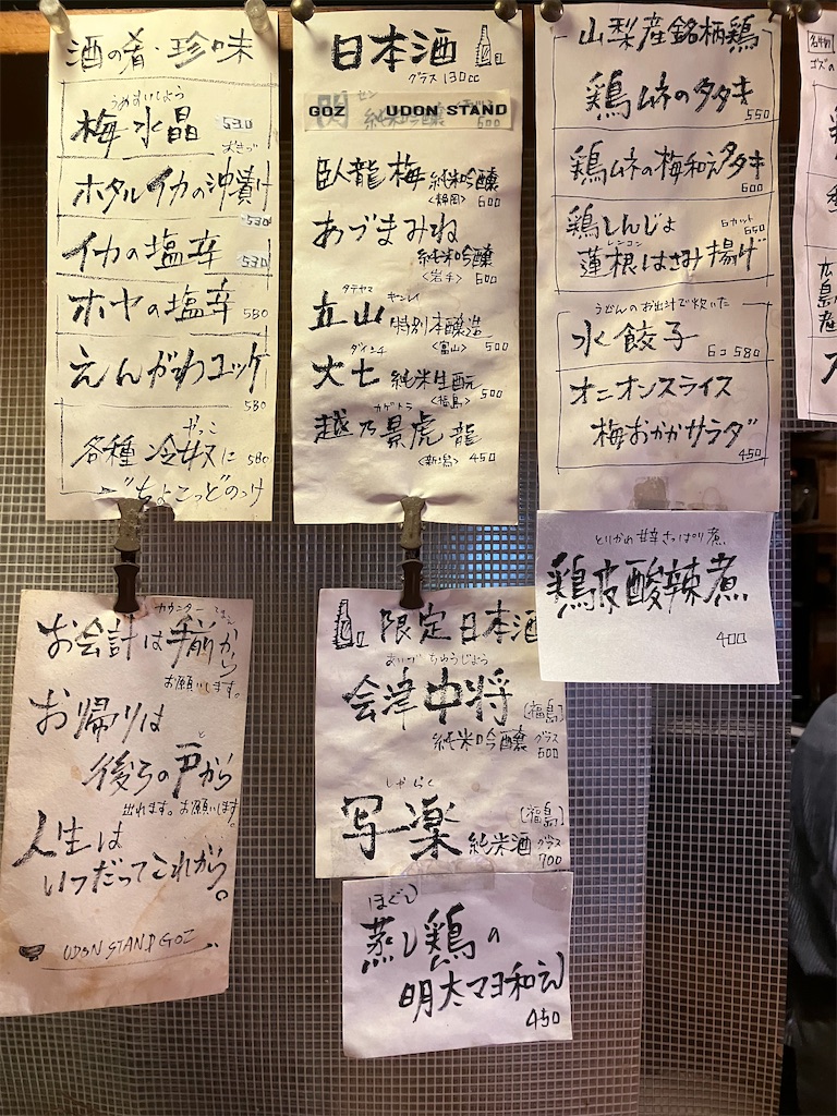 f:id:akimaru1192:20241005141258j:image