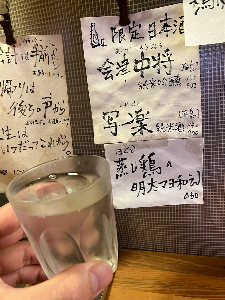 f:id:akimaru1192:20241005141302j:image