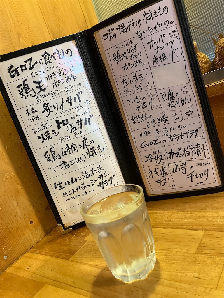 f:id:akimaru1192:20241005141306j:image