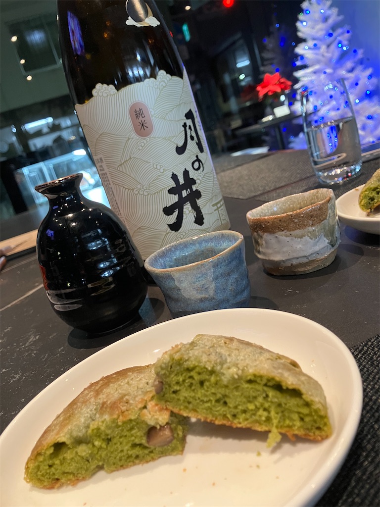 f:id:akimaru1192:20241208151611j:image