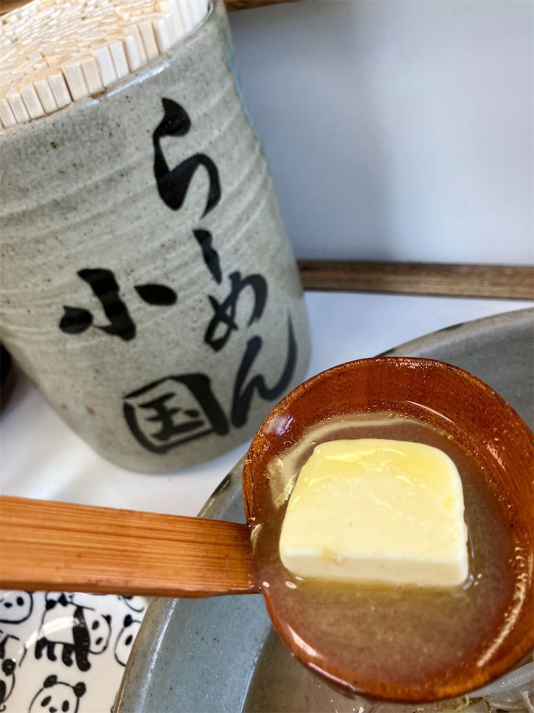 f:id:akimaru1192:20260418155151j:image f:id:akimaru1192:20260418155151j:image