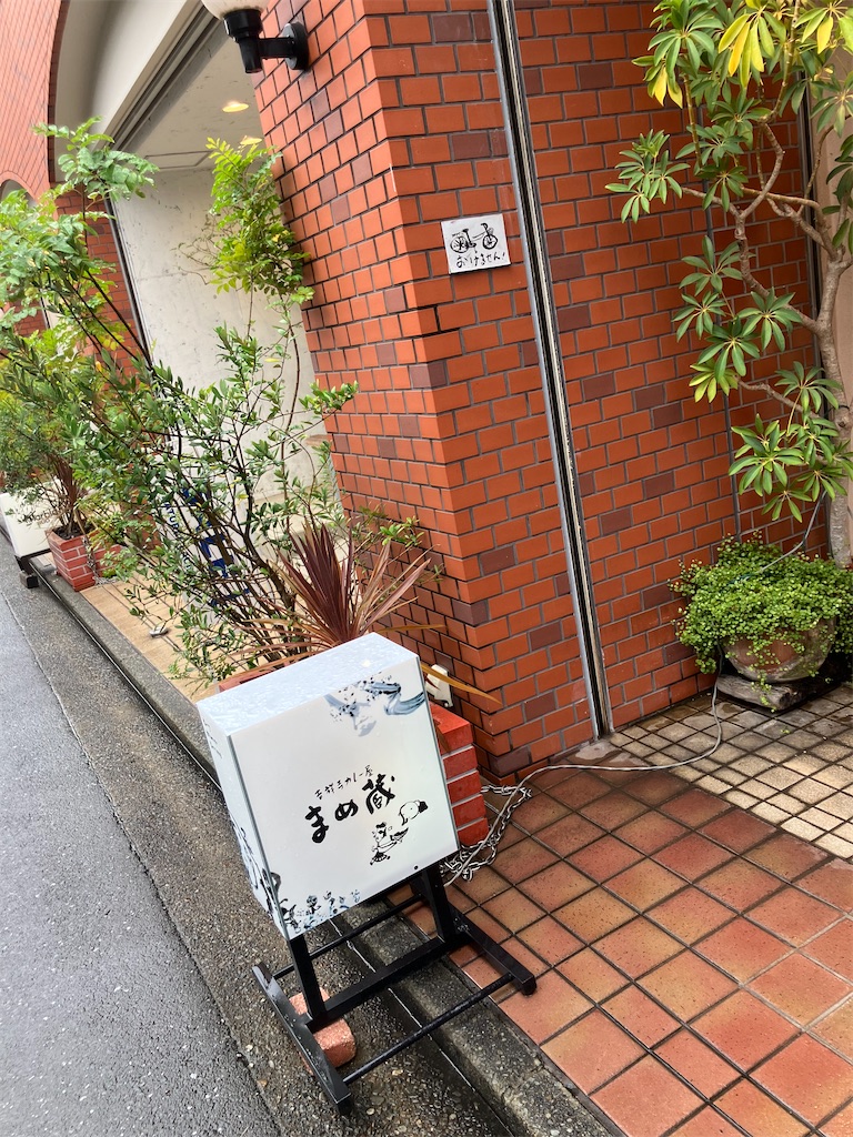 f:id:akimaru1192:20260906175101j:image