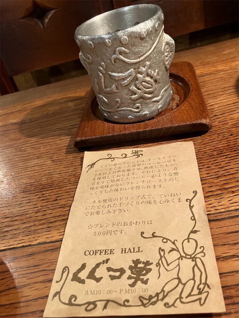 f:id:akimaru1192:20260906180830j:image