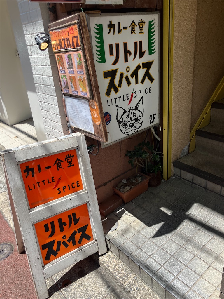 f:id:akimaru1192:20260906192148j:image