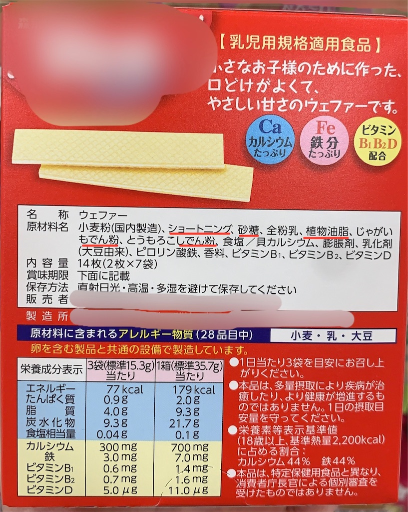 f:id:akimayuka:20220413085844j:image