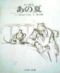 f:id:akimirakuru:20041118131436:image f:id:akimirakuru:20041118131436:image