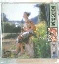 f:id:akimirakuru:20050107104251:image f:id:akimirakuru:20050107104251:image