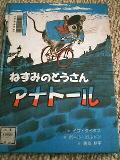 f:id:akimirakuru:20050108091842:image f:id:akimirakuru:20050108091842:image