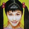f:id:akimirakuru:20050114135111:image f:id:akimirakuru:20050114135111:image