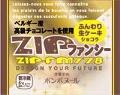 20050202095118
