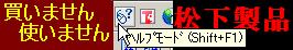 f:id:akimirakuru:20050207113440:image