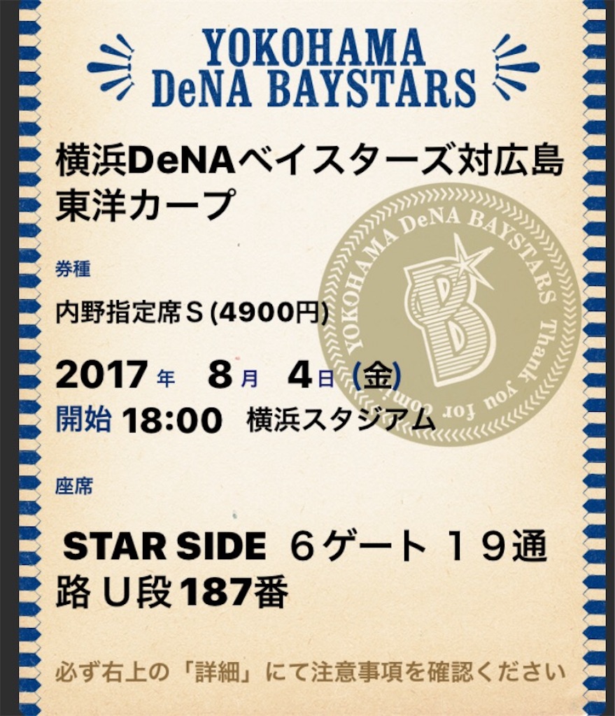f:id:akimo9133:20170804231102j:image