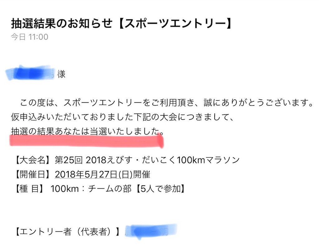 f:id:akimo9133:20180314214516j:image f:id:akimo9133:20180314214516j:image