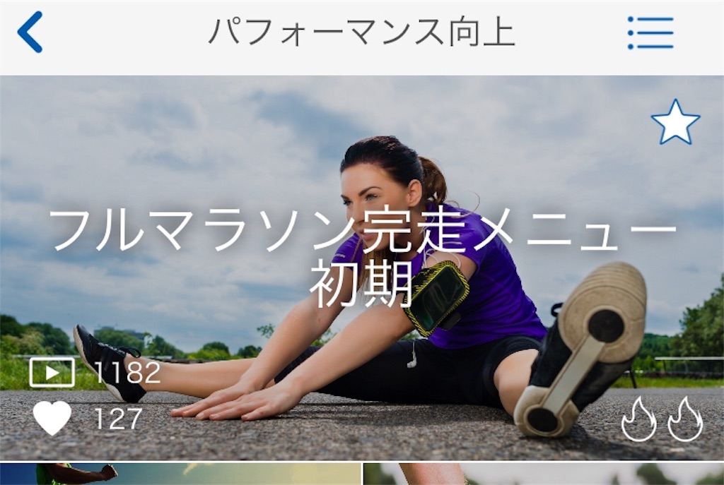 f:id:akimo9133:20180611214532j:image