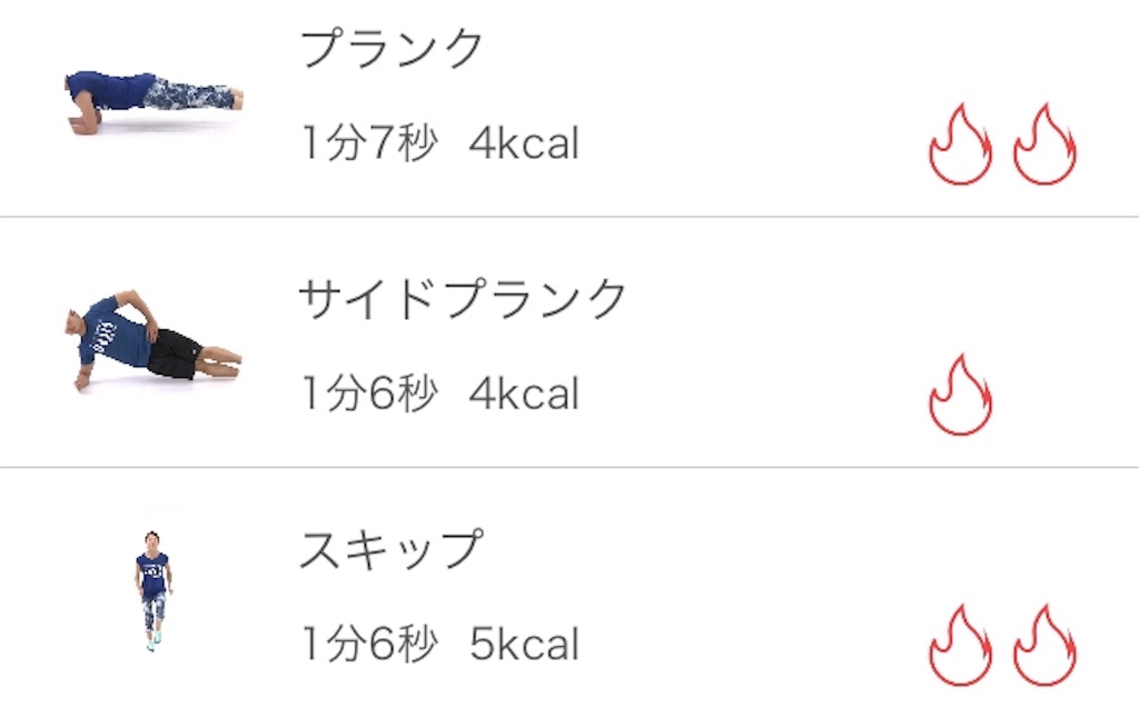 f:id:akimo9133:20180611215959j:image