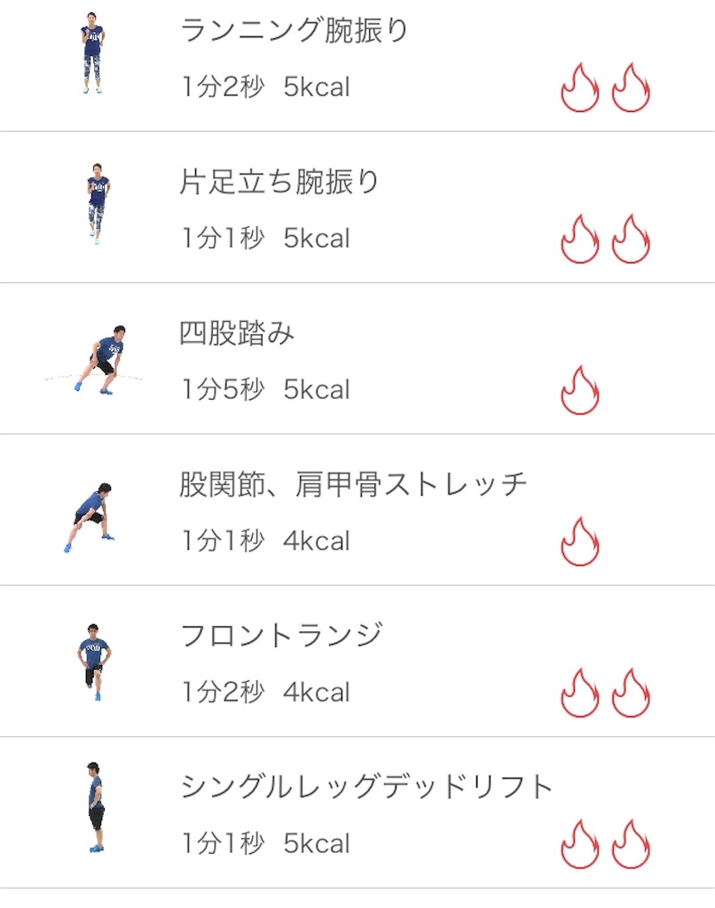 f:id:akimo9133:20180611220003j:image
