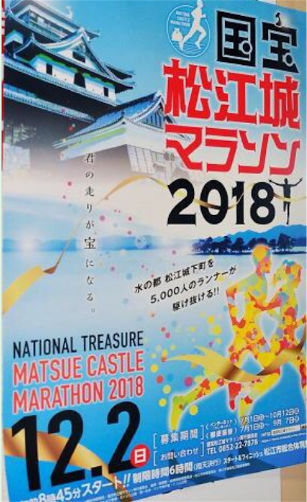 f:id:akimo9133:20180717215005j:image f:id:akimo9133:20180717215005j:image