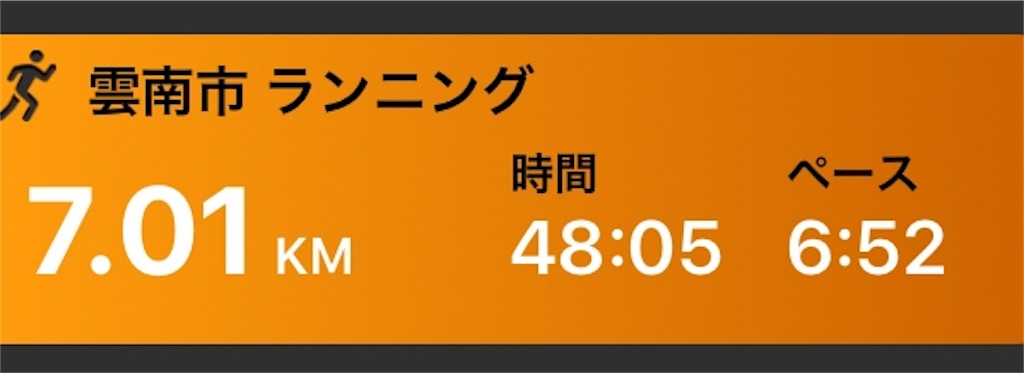 f:id:akimo9133:20180718215052j:image