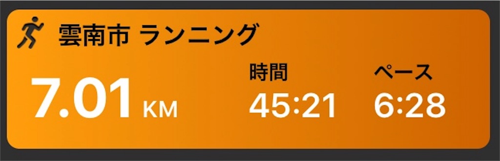 f:id:akimo9133:20180722205126j:image f:id:akimo9133:20180722205126j:image