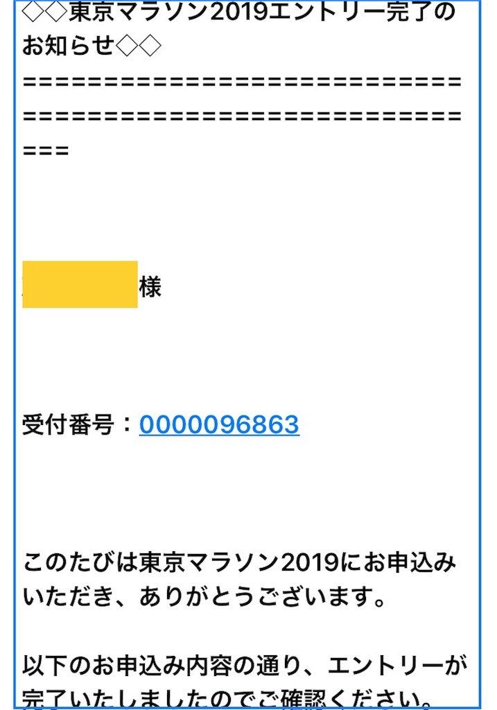 f:id:akimo9133:20180803210140j:image f:id:akimo9133:20180803210140j:image