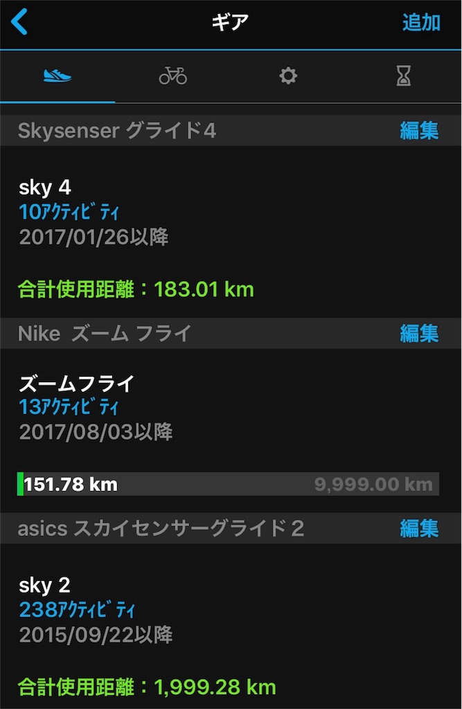f:id:akimo9133:20180925214930j:image