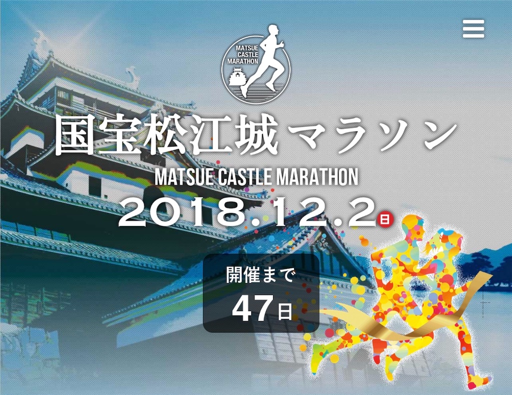 f:id:akimo9133:20181016203440j:image f:id:akimo9133:20181016203440j:image