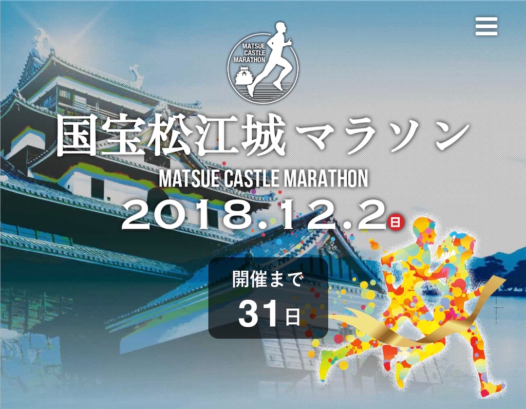 f:id:akimo9133:20181101212818j:image f:id:akimo9133:20181101212818j:image