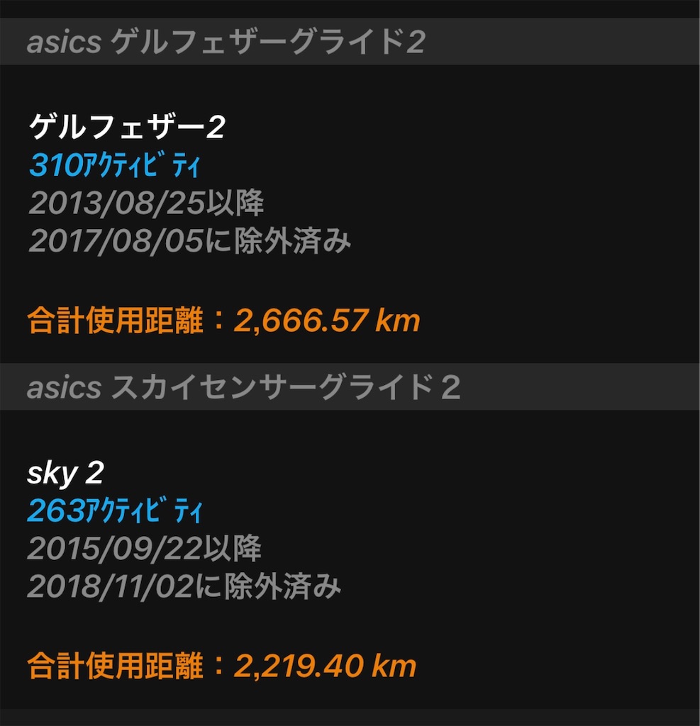 f:id:akimo9133:20181103110948j:image f:id:akimo9133:20181103110948j:image
