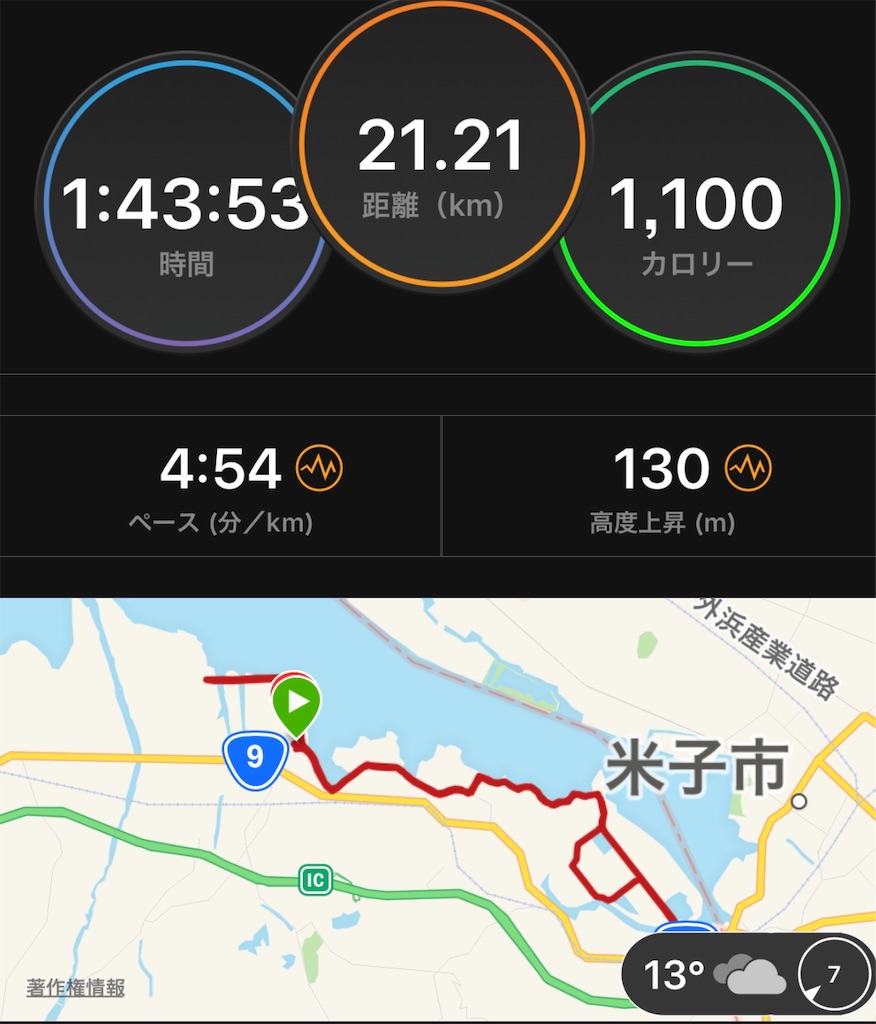 f:id:akimo9133:20181104180024j:image