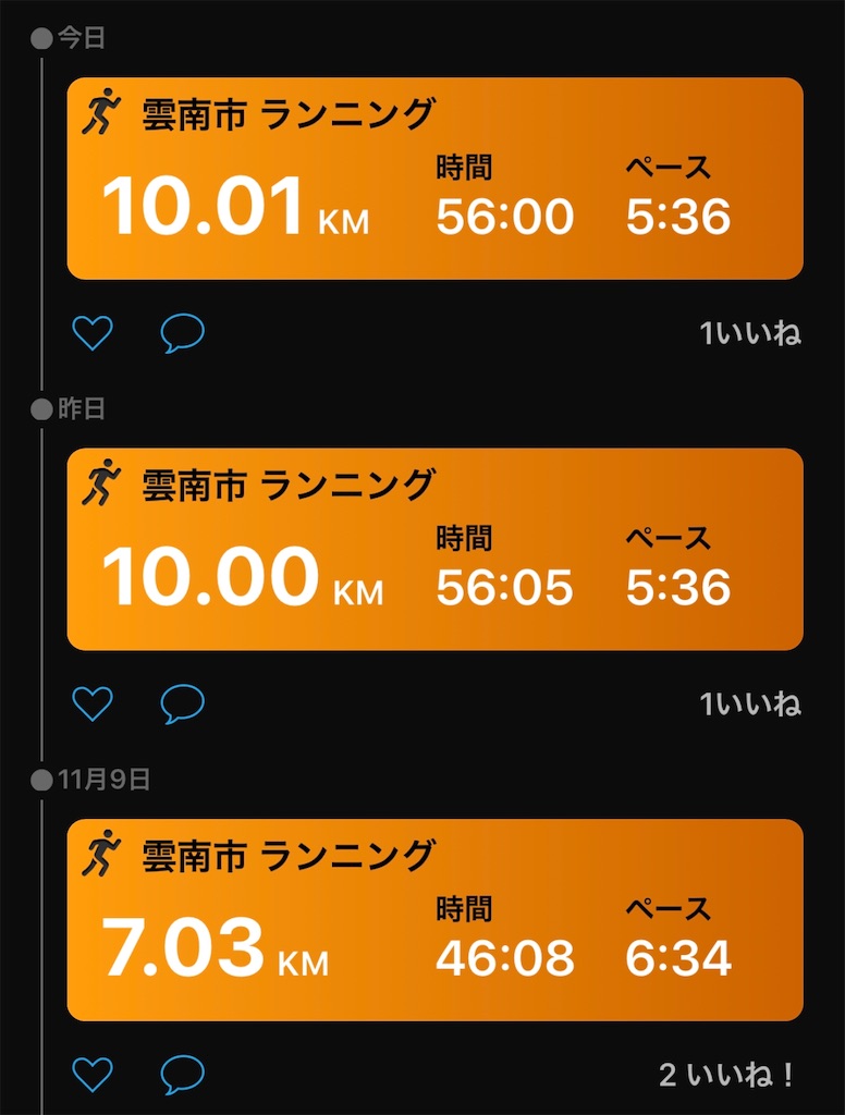 f:id:akimo9133:20181111212133j:image
