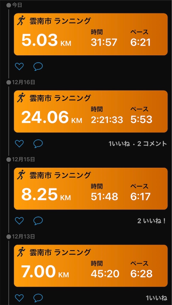 f:id:akimo9133:20181219210258j:image