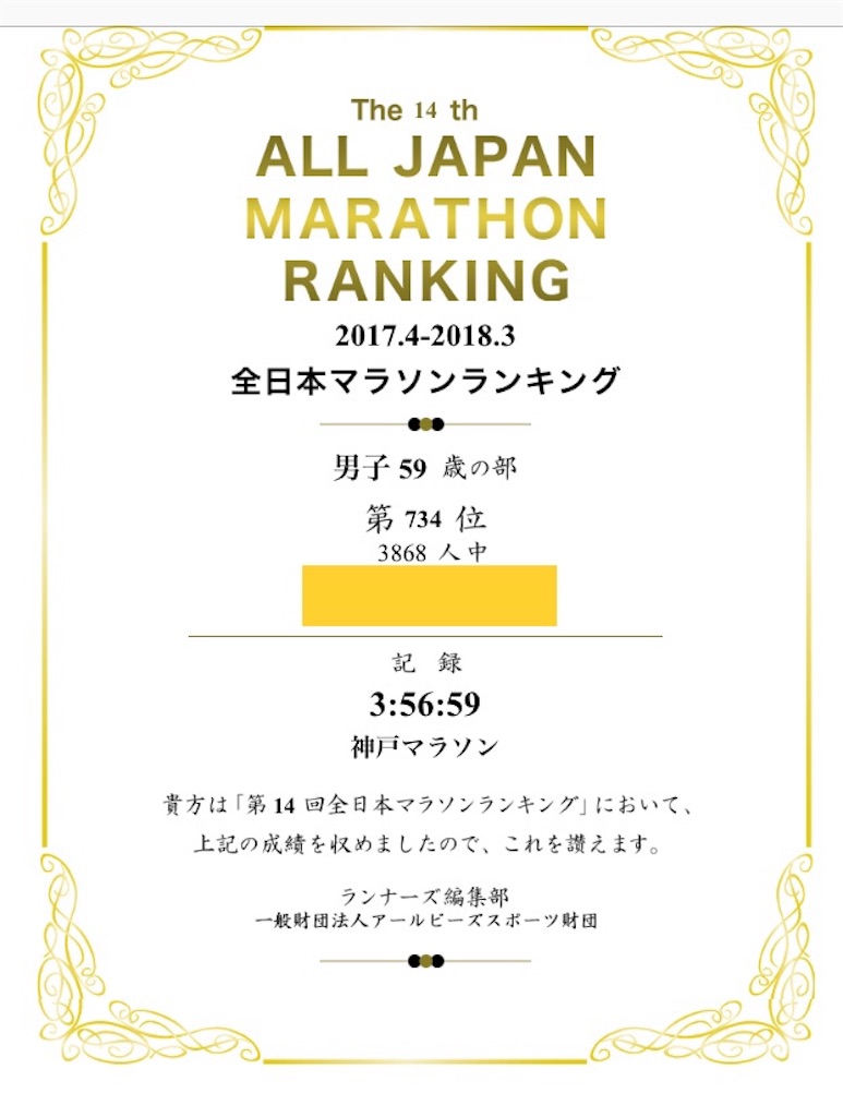 f:id:akimo9133:20190630095516j:image f:id:akimo9133:20190630095516j:image