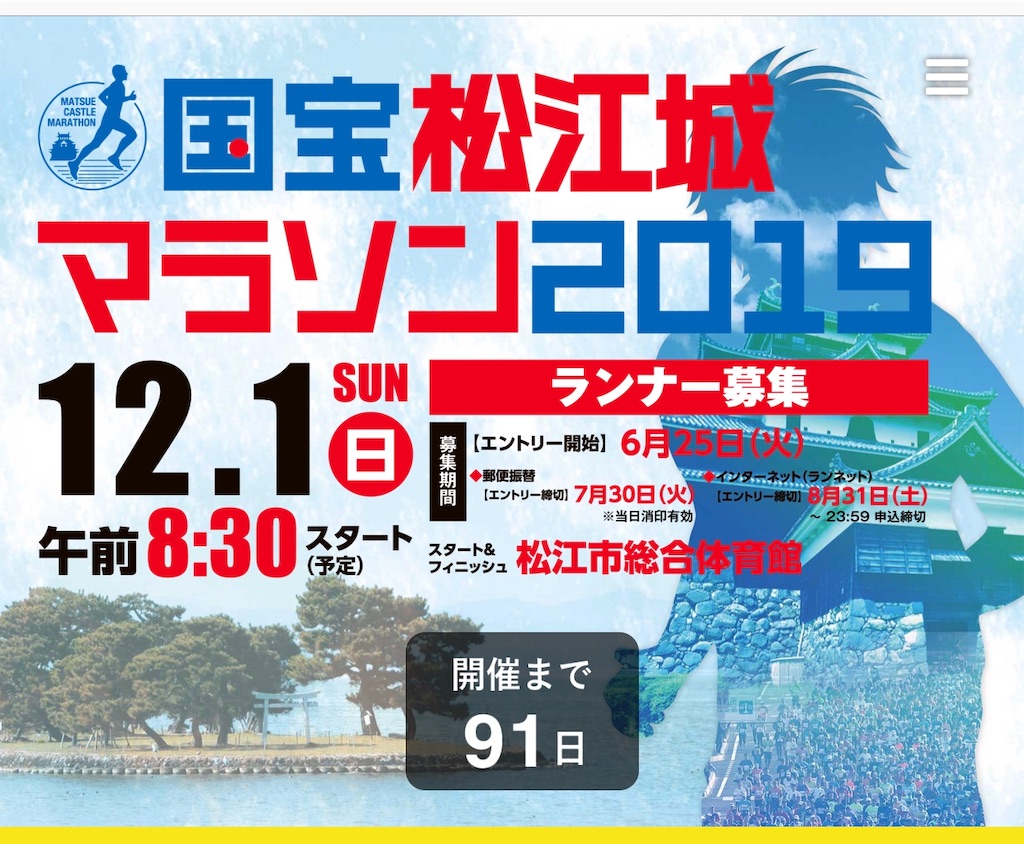 f:id:akimo9133:20190901204532j:image f:id:akimo9133:20190901204532j:image