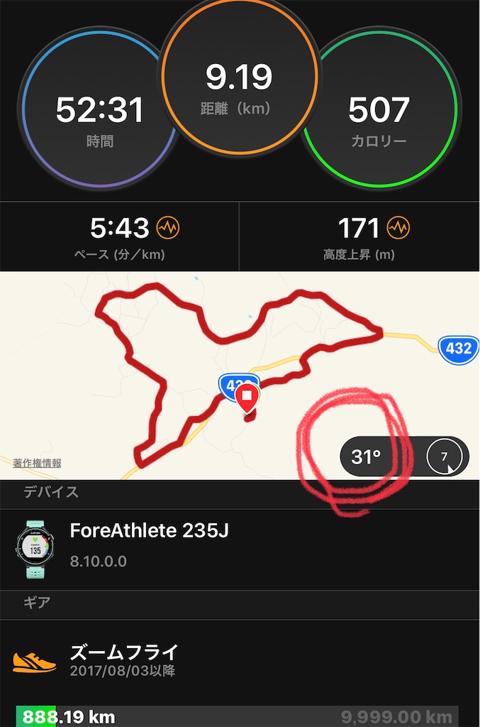 f:id:akimo9133:20190907203438j:image