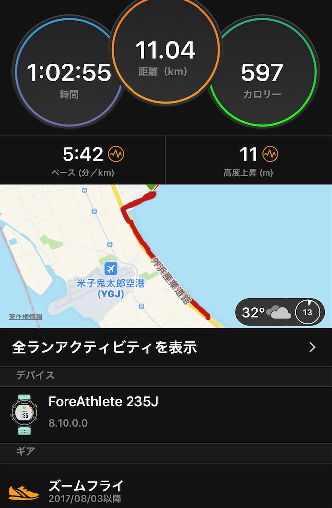 f:id:akimo9133:20190909211437j:image