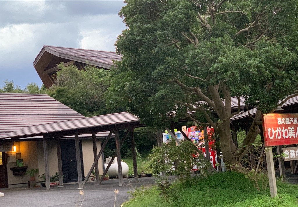 f:id:akimo9133:20191002210056j:image f:id:akimo9133:20191002210056j:image