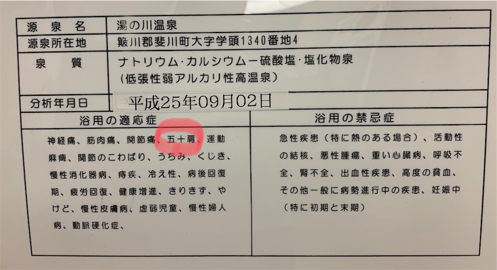 f:id:akimo9133:20191002212626j:image f:id:akimo9133:20191002212626j:image