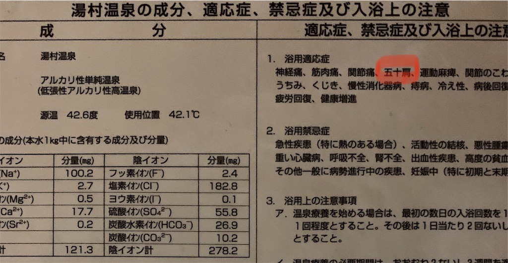 f:id:akimo9133:20191112194604j:image f:id:akimo9133:20191112194604j:image
