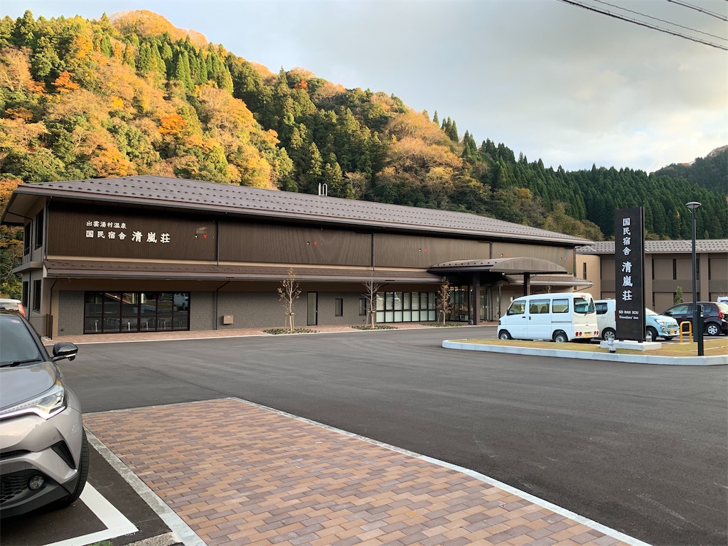 f:id:akimo9133:20191120204343j:image f:id:akimo9133:20191120204343j:image