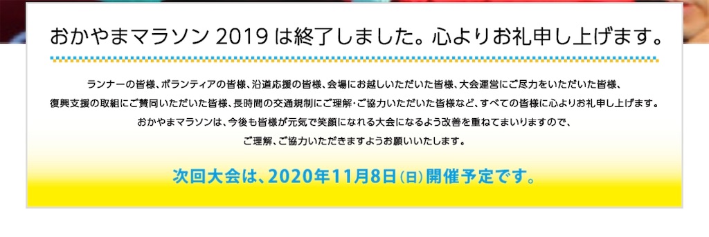 f:id:akimo9133:20191230060547j:image f:id:akimo9133:20191230060547j:image