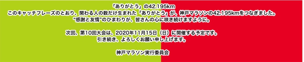 f:id:akimo9133:20191230060606j:image f:id:akimo9133:20191230060606j:image