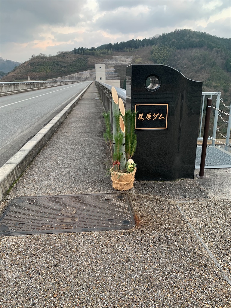 f:id:akimo9133:20200103183224j:image