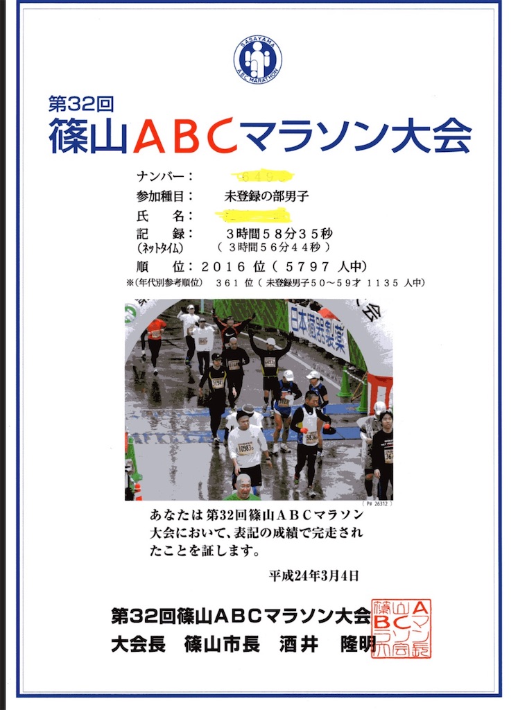 f:id:akimo9133:20200111212150j:image f:id:akimo9133:20200111212150j:image