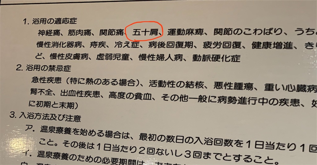 f:id:akimo9133:20200207200713j:image f:id:akimo9133:20200207200713j:image