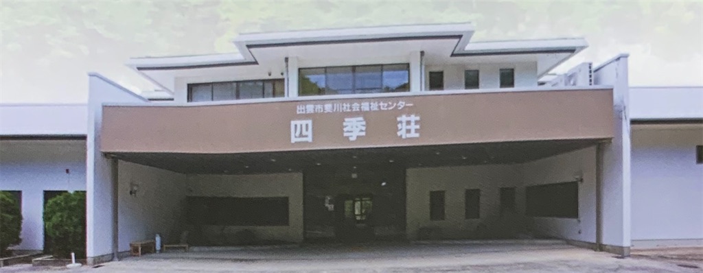 f:id:akimo9133:20200218202958j:image