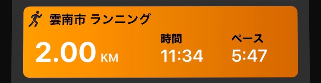 f:id:akimo9133:20200305214248j:image f:id:akimo9133:20200305214248j:image